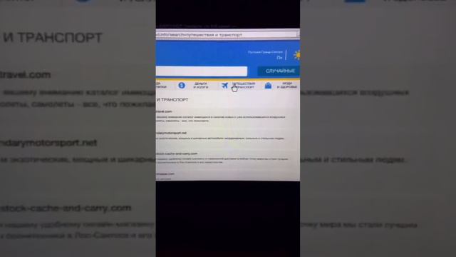 Как купить машину в GTA 5🤔 смотреть онлайн