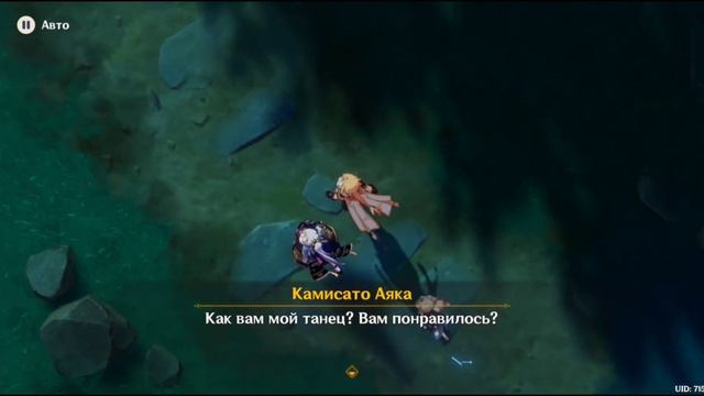 Белый журавль. Глава 1. Танец Аяки. смотреть онлайн