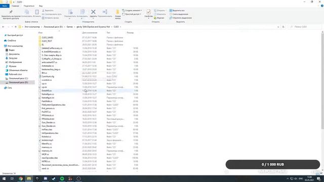 Сборка карателя SAMP || SAMP сборка с читами смотреть онлайн
