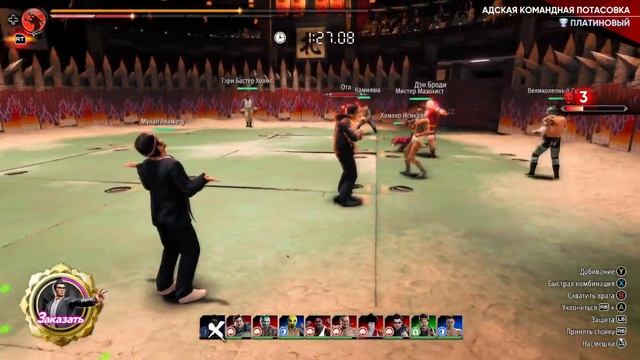 Как пройти командный бой третьего короля, Страж закона 1975. смотреть онлайн