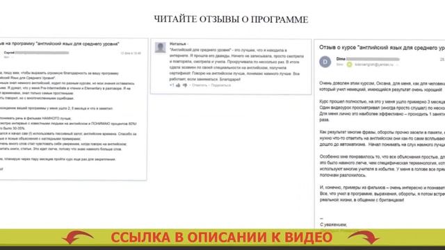 ? Как выучить английский и самостоятельно ❗ Английский для начинающих 4 ⚡ смотреть онлайн