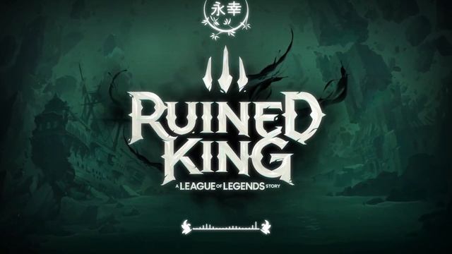 Theme Song | Ruined King: A League of Legends Story | - Kingdom by Jaxson Gamble смотреть онлайн