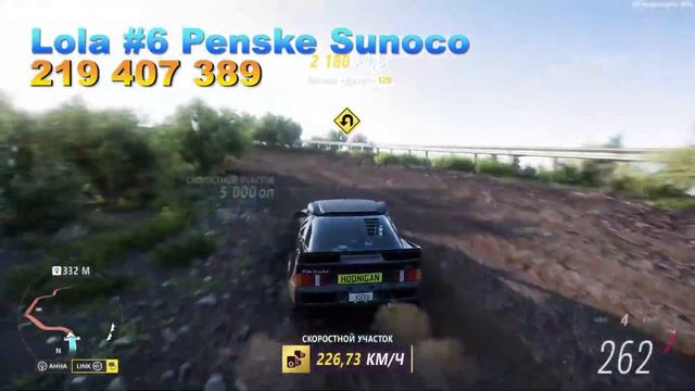 БОГ ПАВЕРБИЛДОВ НА ХАЛЯВУ+ И ПРОХОЖДЕНИЕ СЕЗОНА ЗА 5 МИНУТ FORZA HORIZON 5 смотреть онлайн