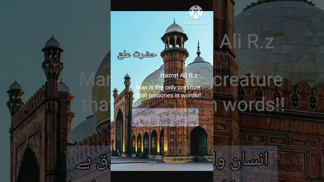 Hazrat Ali R.z Urdu/English Quottess/Short/Shortvideo#quottess# Hazrat Ali#Youtubeshort смотреть онлайн