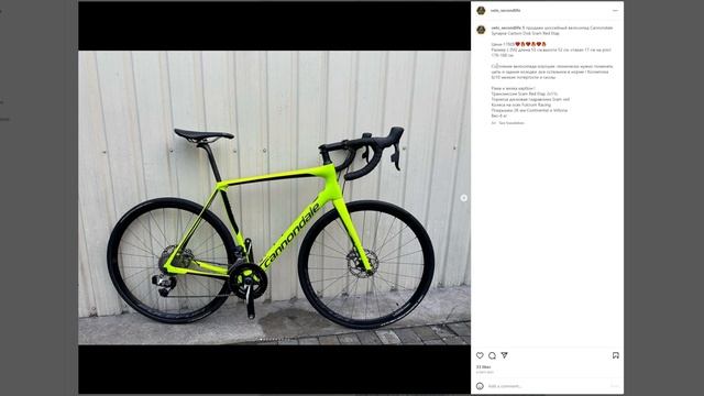 Показываю как находить топовые велосипеды за гроши! Шоссер или гравийник! На что обращать внимание? смотреть онлайн