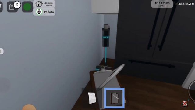 Стал Мэром на 1 день в брукхейван смотреть онлайн