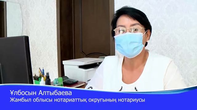 Об изменениях в Законодательстве "О Нотариате" с 01.07.21г. смотреть онлайн