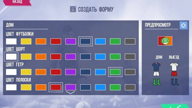 Прохождение игры "Real Football" #1 смотреть онлайн