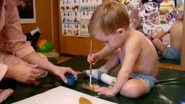 Осенняя аппликация, 1.8. смотреть онлайн