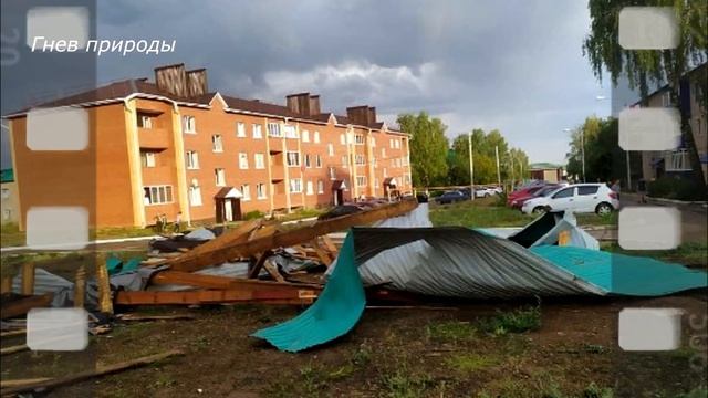 Мощный ураган в Башкирии срывал крыши домов и все разрушал смотреть онлайн