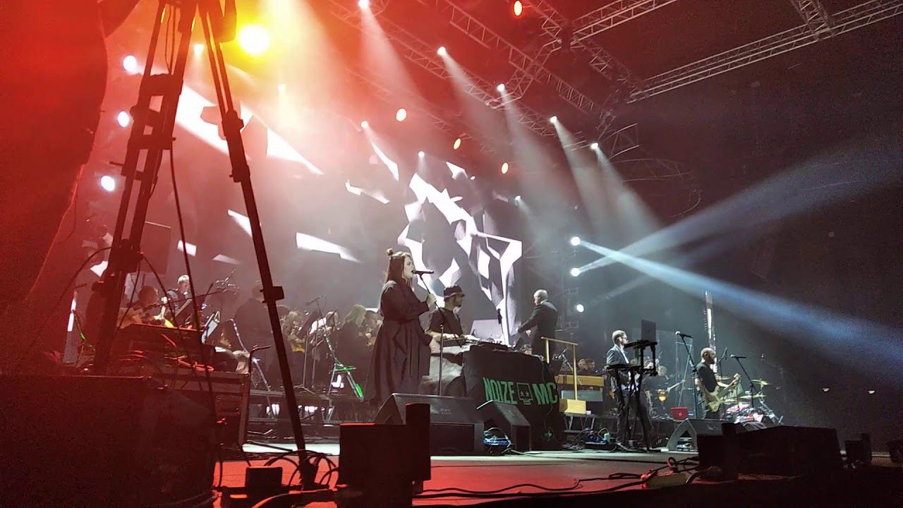 Noize mc - Иордан 1.11.2019