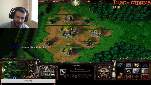 КАК ИГРАТЬ В SURVIVAL CHAOS ЗА ЛЮДЕЙ WARCRAFT 3??? (не 2кхаос) iccup ladder смотреть онлайн
