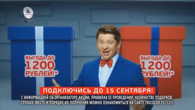 Рекламы Триколор ТВ с Дмитрием Брекоткиным (2013-2016) смотреть онлайн