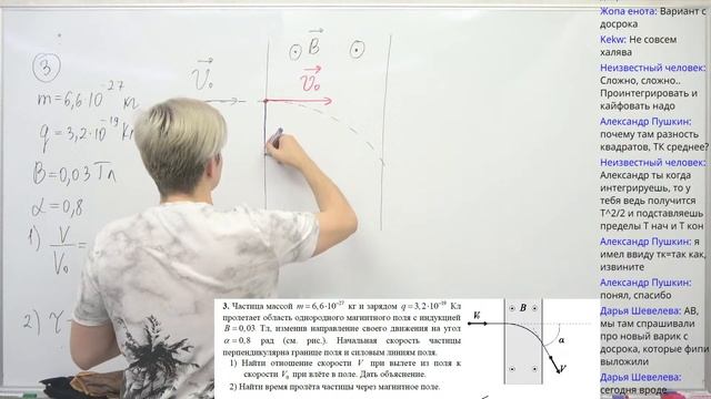 ? Разбираем самую простую олимпиаду по физике + ?Итоги розыгрыша олимпиадного курса смотреть онлайн