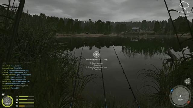 Русская рыбалка 4 - Старое озеро Комариное - Линь в камышах смотреть онлайн