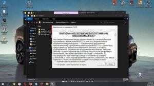 Инструкция по установке Cummins Insite 8.7 PRO FULL - Программа для дилерской диагностики Камминз