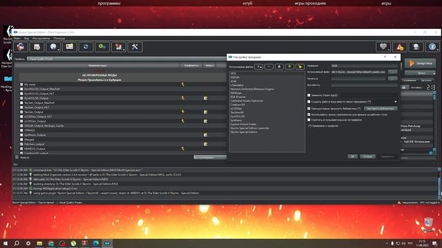 КАК УСТАНОВИТЬ МОД "OLD GOOD SKYRIM" ДЛЯ THE ELDER SCROLLS V SKYRIM смотреть онлайн