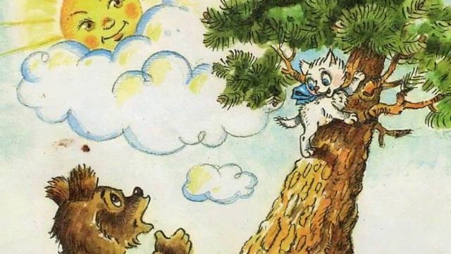 Сказка Как Побыстрее Вырасти смотреть онлайн