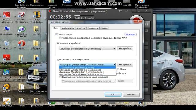 как скачать бандикам и настроить для записи игр + на всё ссылки смотреть онлайн