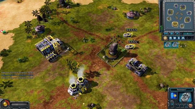 Red Alert 3: Uprising |Состязания| #19 (Танкодром - Финальный отсчет!) смотреть онлайн