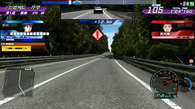 Initial D Arcade Stage Zero V2 - 1st Start : Low FPS смотреть онлайн