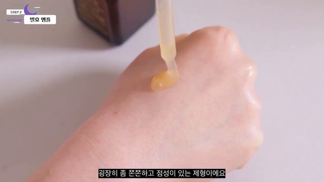 월간루틴 2월ㅣ건조한 환절기 나이트 케어, 같이 해보아요🌙