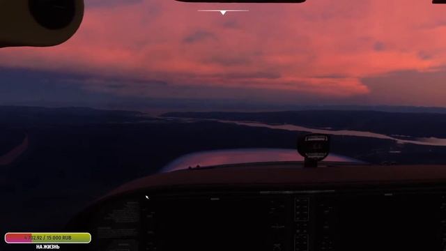 Microsoft Flight Simulator: Белая- Иркутск смотреть онлайн