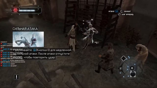 Assassin's Creed: Director's Cut Edition#3 Первая цель смотреть онлайн