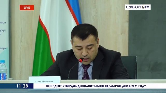"Қонун устуворлигини таъминлаш ва суд- хуқуқ тизимини янада ислоҳ қилишнинг устувор йуналишлари" смотреть онлайн