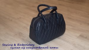 Пошив сумки из искусственной кожи