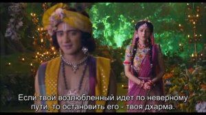 7 шагов/ клятв любви  Радха и Кришна / Radha Krishna