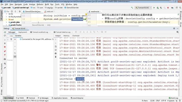 【2022版JavaWeb】 46 尚硅谷 servlet api смотреть онлайн