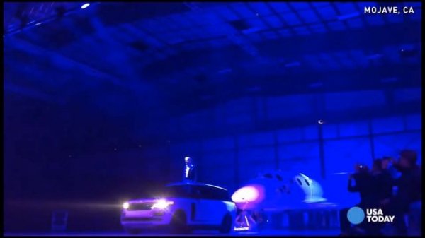 Private Space: Space Travel in the 21st Century