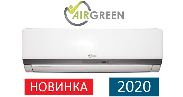 Обзор сплит-системы AirGreen Arctic 07HG1-GRI смотреть онлайн