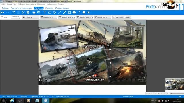 Скачать программу для создания колажей, календарей, слайд-шоу,html-альбомов смотреть онлайн