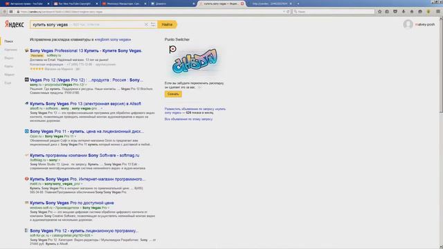 Как не попасть под страйк на youtube смотреть онлайн