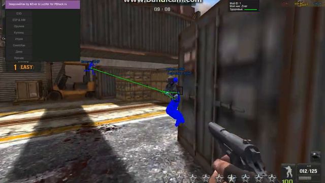 Обзор ЗверскийХак Public By #Zver & Luzifer