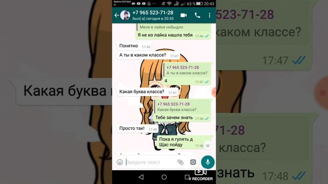 Тролю подругу что я Милана Некрасова смотреть онлайн