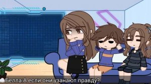 Реакция семьи Майкла(Беллы,Мэри и Грегори) на Майкла (1/2)