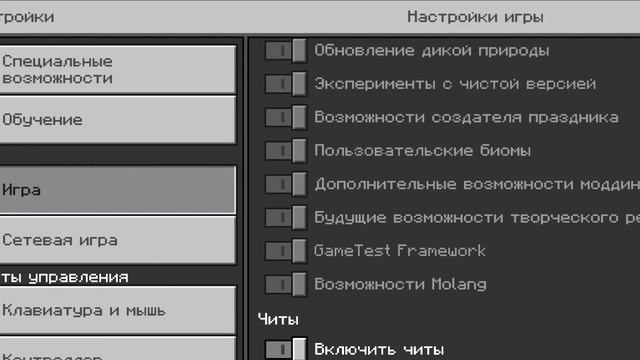 ВЫШЛА НОВАЯ ВЕРСИЯ МАЙНКРАФТ ПЕ 1.18.10! Новый релиз Майнкрафт Бэдрок!