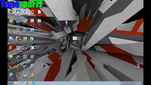Как установить шрифт на Windows 7 смотреть онлайн
