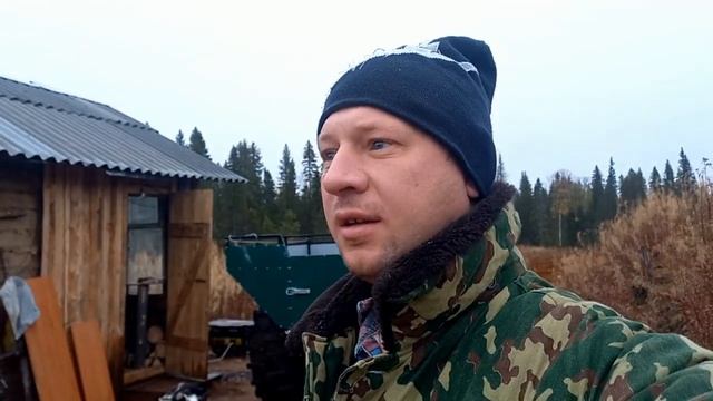 Осень. Охота на вырубах. смотреть онлайн