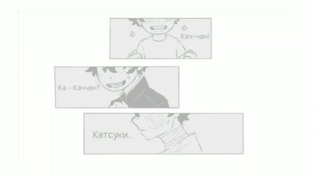 Злодей Деку «Выживший» Все части | Моя Геройская Академия смотреть онлайн