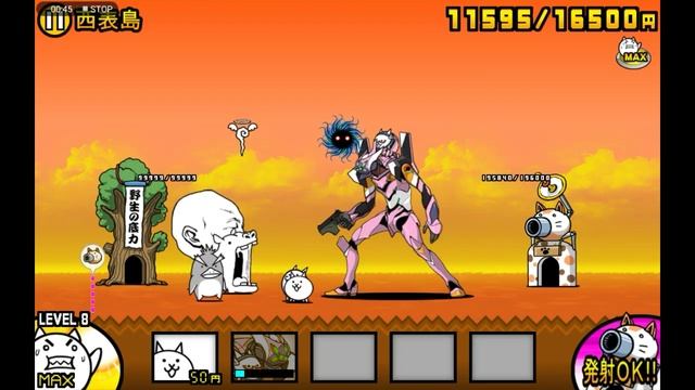 The Battle Cats JP 10.1 - Evangelion Collab Ubers смотреть онлайн