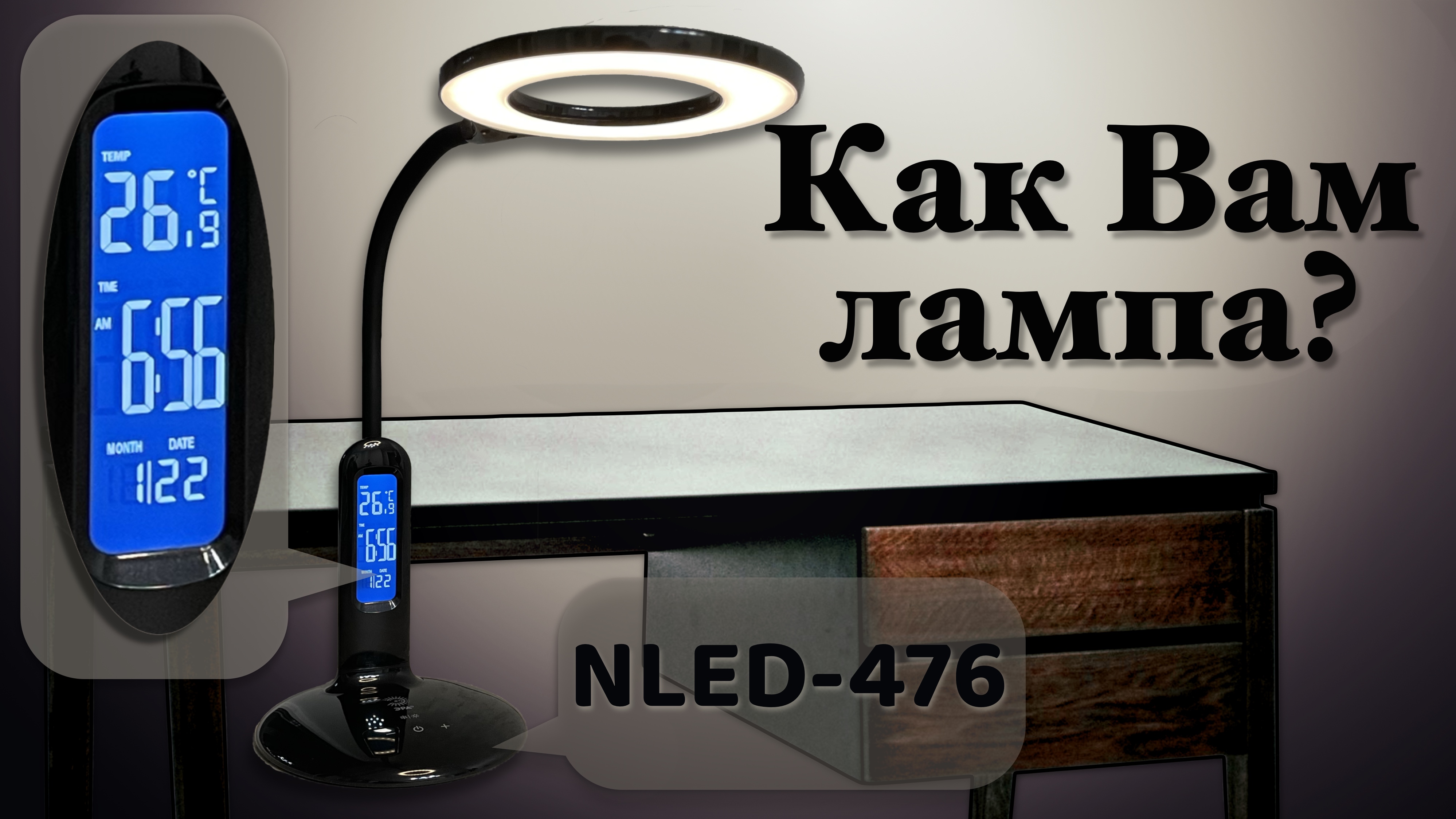 НАСТОЛЬНЫЙ СВЕТИЛЬНИК ЭРА NLED-476-10W-BK СВЕТОДИОДНЫЙ ЧЕРНЫЙ Б0038592 смотреть онлайн