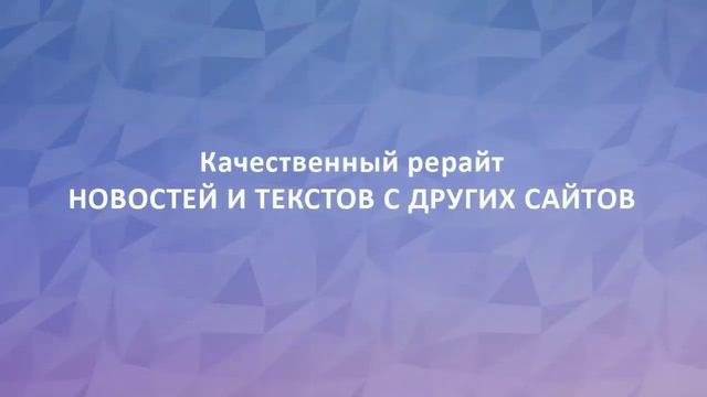 Яндекс Дзен КОНТЕНТ | Где Брать | Требования К Контенту ЯНДЕКС ДЗЕН #4 смотреть онлайн