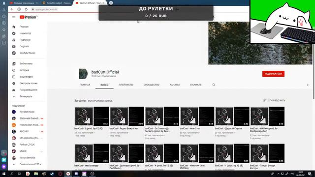 🔴Разговаримаем + Оценка каналов + Реакции на видео🔴 смотреть онлайн