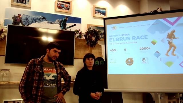 Анонс летних мероприятий от АльпИндустрии 2022 смотреть онлайн