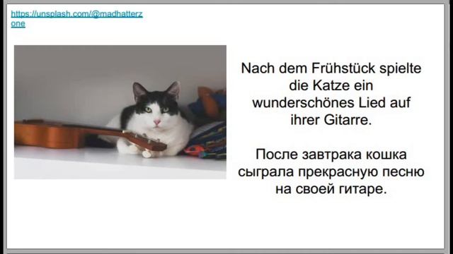Die Katze ging auf Reise_1 смотреть онлайн