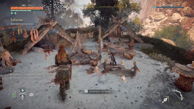 Horizon Zero Dawn ► Прохождение ► Часть 3 ► Наездница на бегунах смотреть онлайн